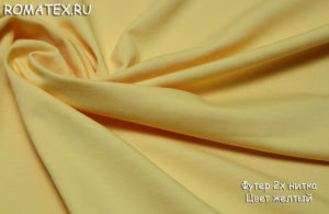 Ткань футер 2-х нитка петля качество пенье цвет жёлтый