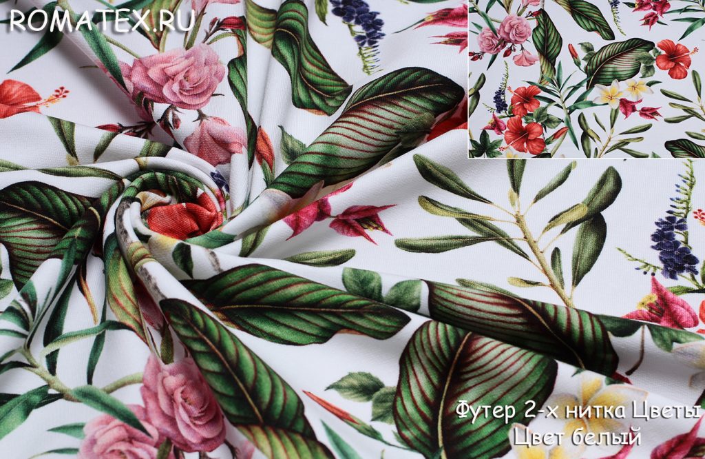 футер 2 х нитка петля цветы футер 2 х нитка петля цветы