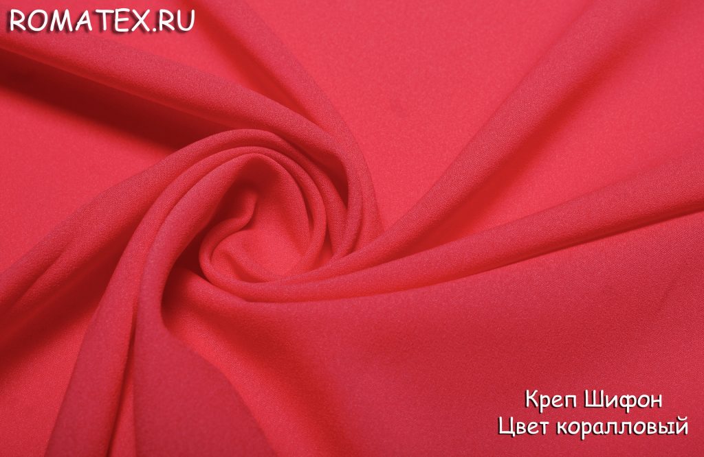 Ткань креп шифон цвет каралловый