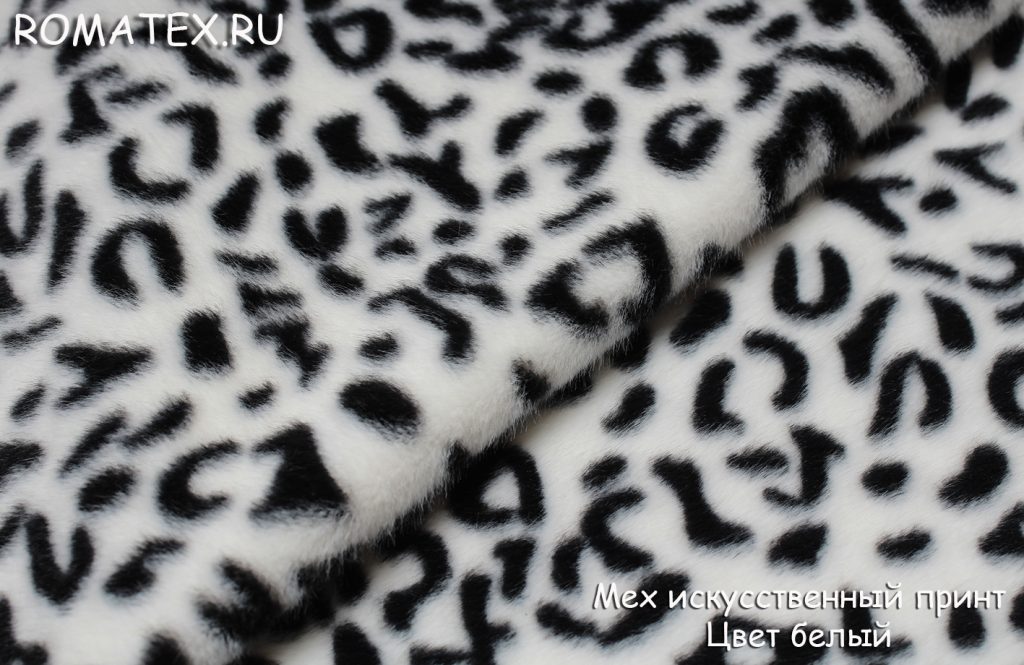 мех искусственный принт цвет белый мех искусственный принт цвет белый