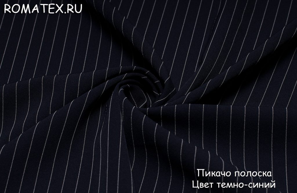 пикачо цвет темно-синий пикачо цвет темно-синий