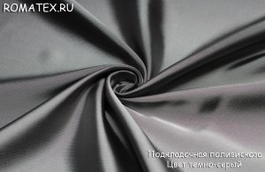 Ткань
 Подкладочная поливискоза  цвет темно-серый